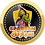 سبارتن |Spartan