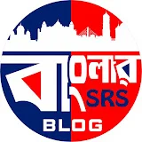 Banglar SRS Blog