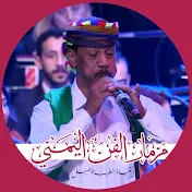 مزمار الفن اليمني - Topic