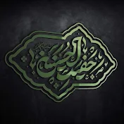 The Fifth Imam