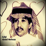 Fahd Abdel Mohsen - Topic