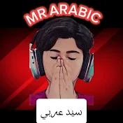 سيد عربي. MR Arabic