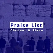 Praise List