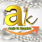 aarju ik khwaish