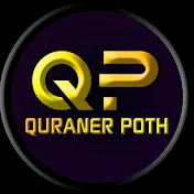 Quraner Poth