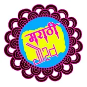 Marathi Gaurav