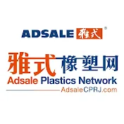 Adsale Plastics Network