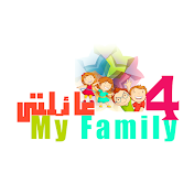 my family 4- عائلتي