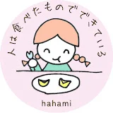 人は食べたものでできている【添加物CH】