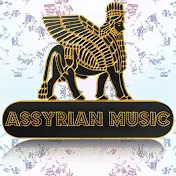 الموسيقى الاشورية | Assyrian Music