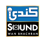 Kundi Sound Service Wan Bhachran