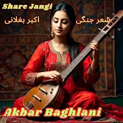 Akbar Baghlani - Topic