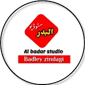 Al badar studio