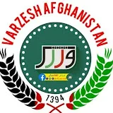 🇦🇫ورزش  افغانستان