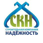 Строительная компания 