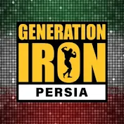 Generation Iron Persia
