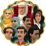 عائلة بوشعيب والضاوية la famille de bouchaib &dawya