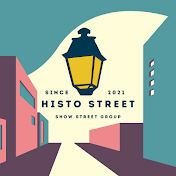 Histo Street