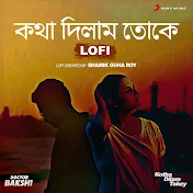 Arnab Dutta - Topic