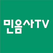 민음사TV