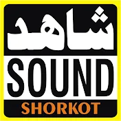 Shahid Sound