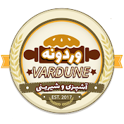 Vardune | وردونه