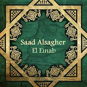 Saad Alsagher - Topic