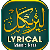 Lyrical Islamic Naat