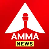 Amma News Digital