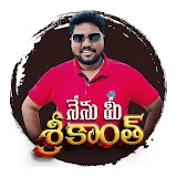 Nenu Mee Srikanth (Aadhan)