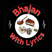 Bhajan With Lyrics