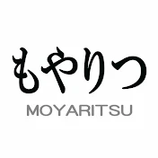 もやりつの手描きアニメ部屋【FanAnimation MOYARITSU】