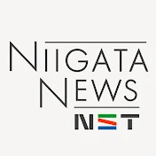 新潟ニュース NST　-NIIGATA NEWS NST-