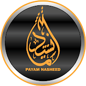 PAYAM NASHEED