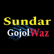 Sundar gojol Bangla