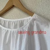 sewing grandma ソーインググランマ