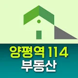 양평역114부동산TV