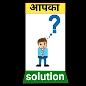 आपका solution