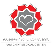 Astghik Medical Center