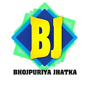 Bhojpuriya Jhatka