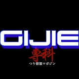 GIJIE専科  TV