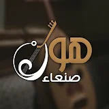 هواء صنعاء Hawa' 'Sana'a