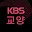 KBS 교양