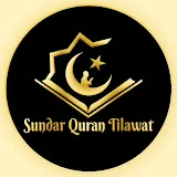 Sundar Quran Tilawat