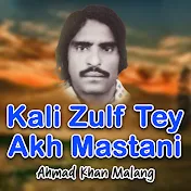 Ahmad Khan Malang - Topic