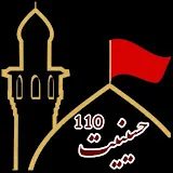 Hussainiat110