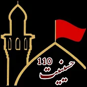 Hussainiat110