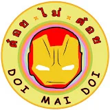 DoiMaiDoi