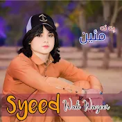 Syeed Wali Wazeer - Topic