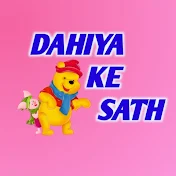 DAHIYA KE SATH